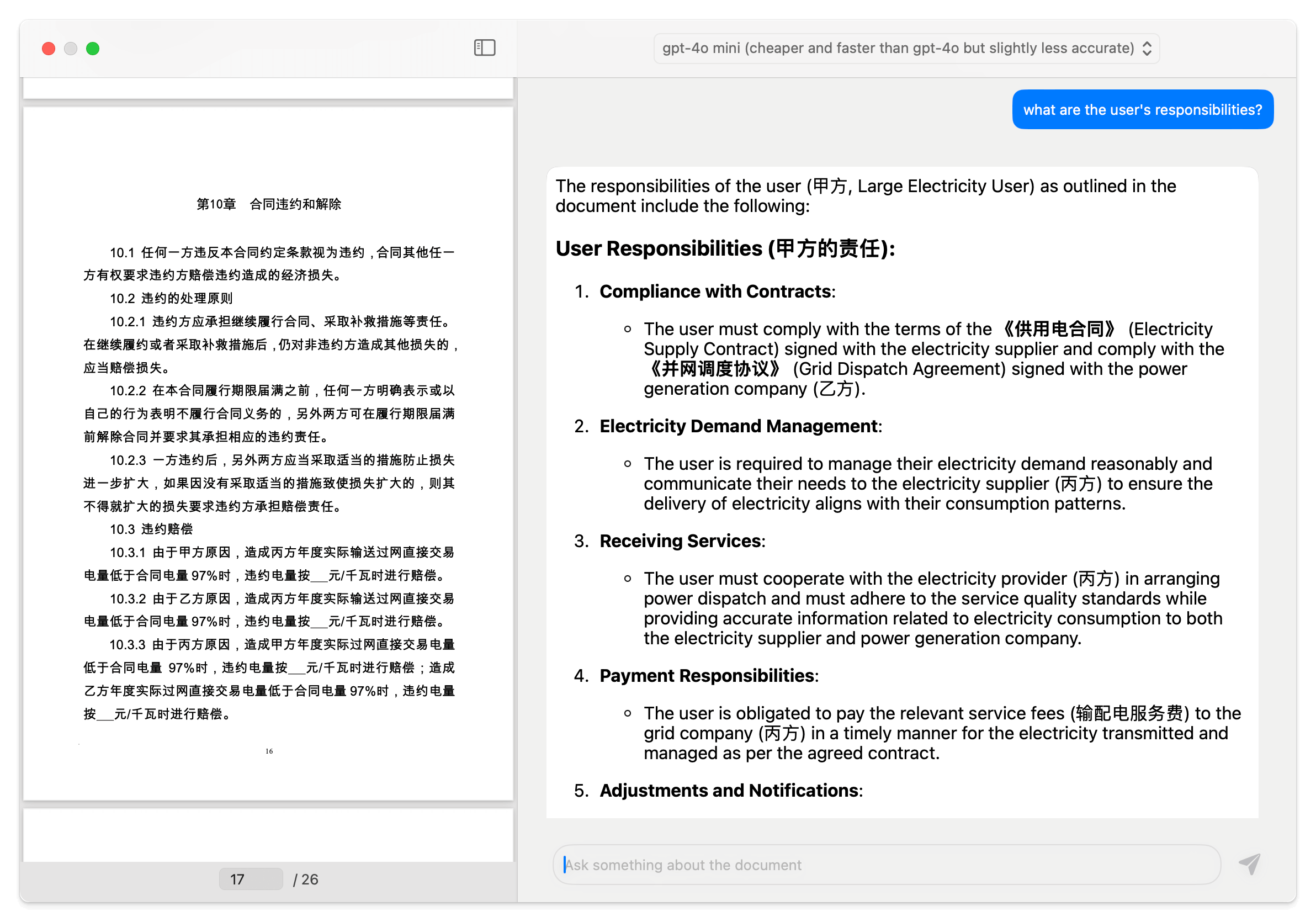 Product screenshot for use case Simple Contract Understanding